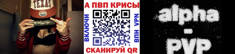 Alpha PVP мука  Барыш 