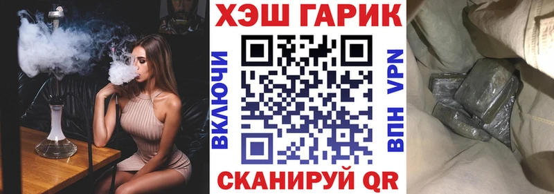 Гашиш Cannabis  где купить наркотик  Барыш 