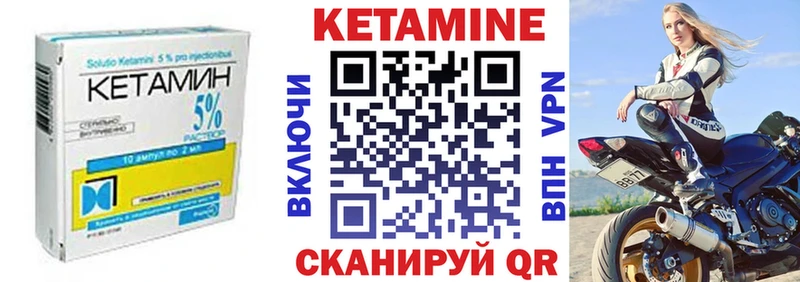 Кетамин VHQ  блэк спрут ТОР  Барыш 