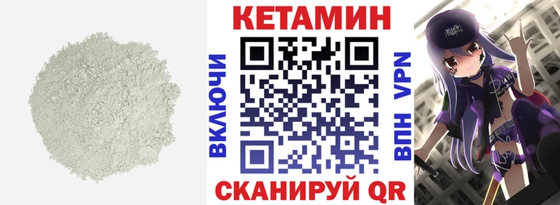 Кетамин ketamine Барыш