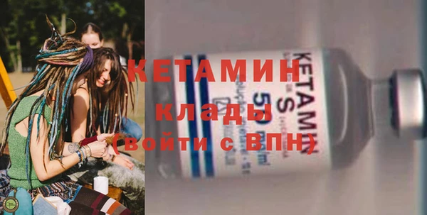 мескалин Абдулино