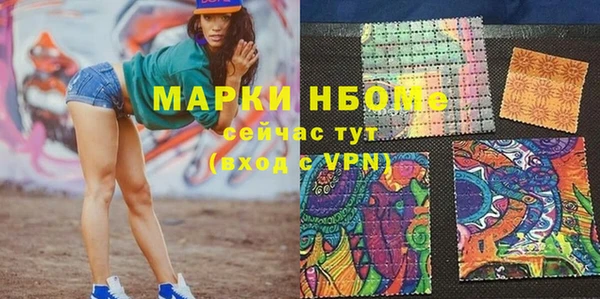 мефедрон Абаза