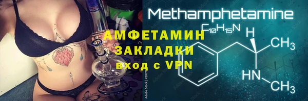 мефедрон Абаза