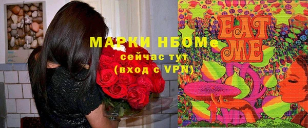 мескалин Абдулино