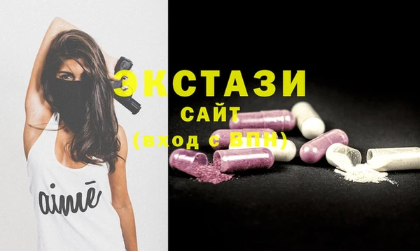 мефедрон Абаза