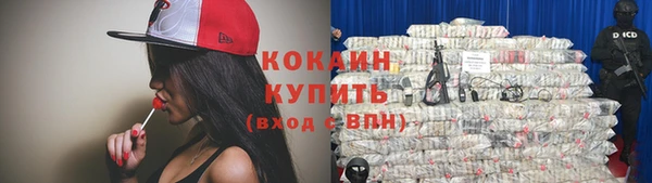 наркотики Абинск