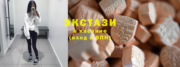 мескалин Абдулино