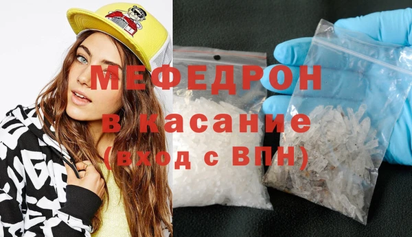 мескалин Абдулино