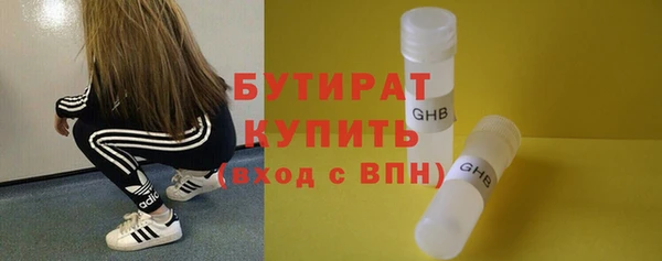 мескалин Абдулино