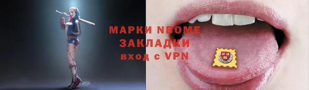 наркотики Абинск