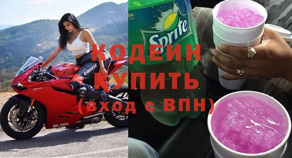 наркотики Сафоново