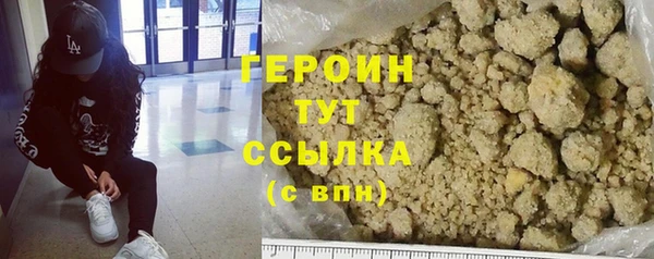 каннабис Саяногорск