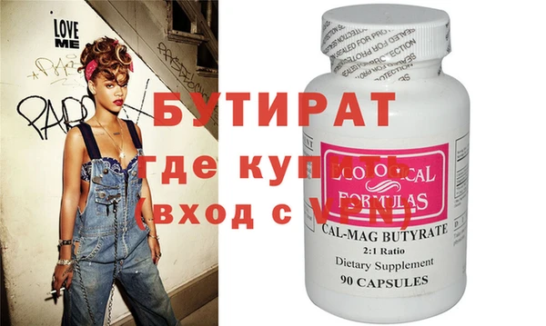 ешки Сатка