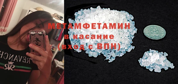 мефедрон Абаза