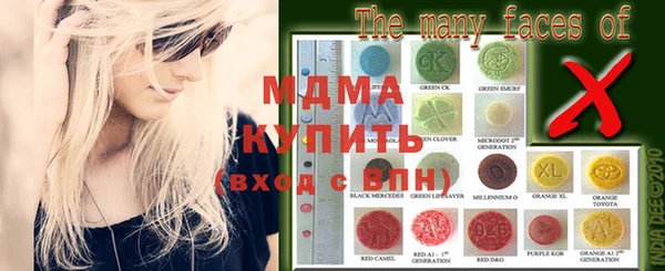 мескалин Абдулино
