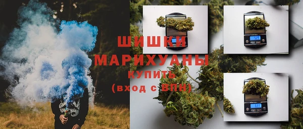 мескалин Абдулино