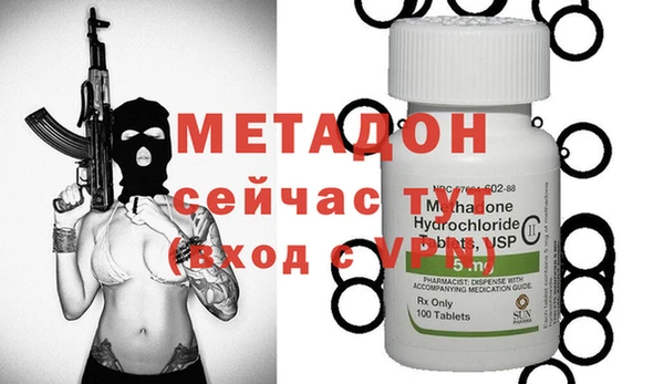 наркотики Сафоново