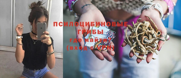 мефедрон Абаза
