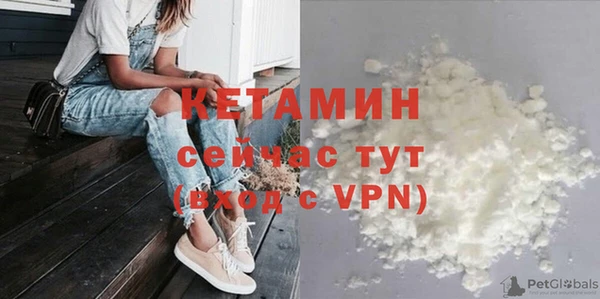 мефедрон Абаза
