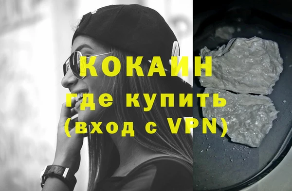 мескалин Абдулино