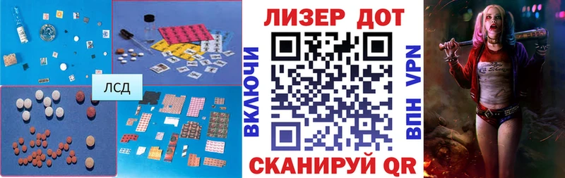 ЛСД экстази ecstasy  как найти наркотики  Барыш 