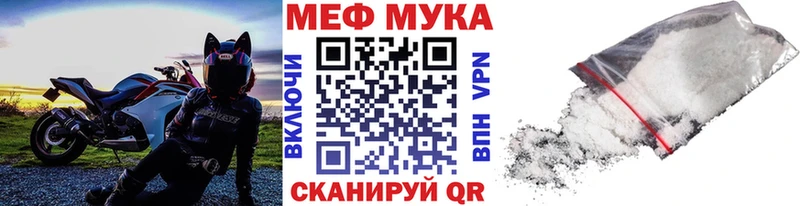 Мефедрон кристаллы  цены   Барыш 