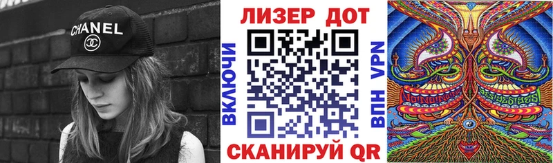 Марки N-bome 1,5мг  Барыш 