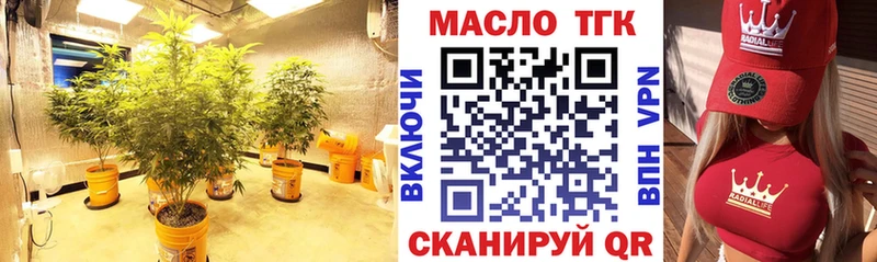 ТГК вейп с тгк  Барыш 